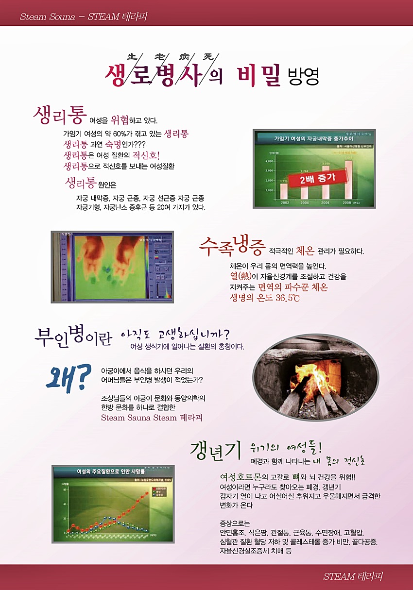 혜민생활건강 이미지