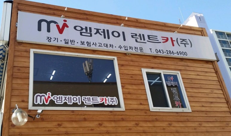 공항렌트카주 이미지