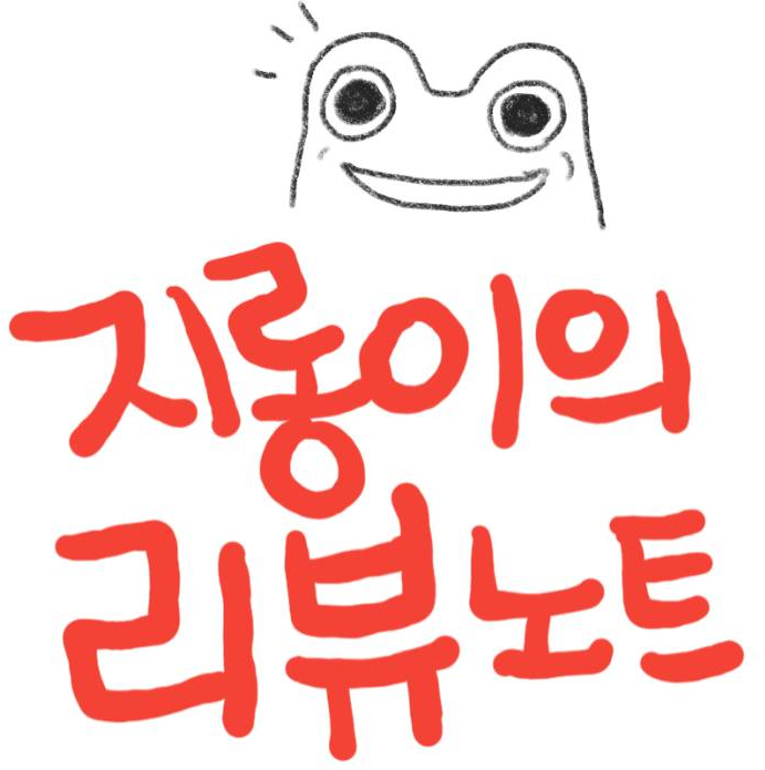 모헤닉스테이310 이미지