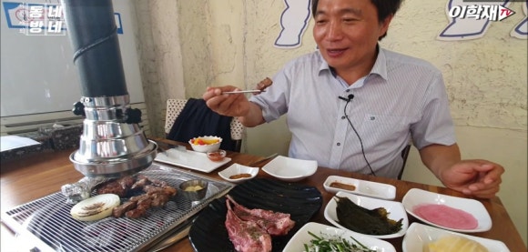 누구나양고기 이미지