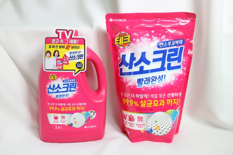 영크린테크 이미지