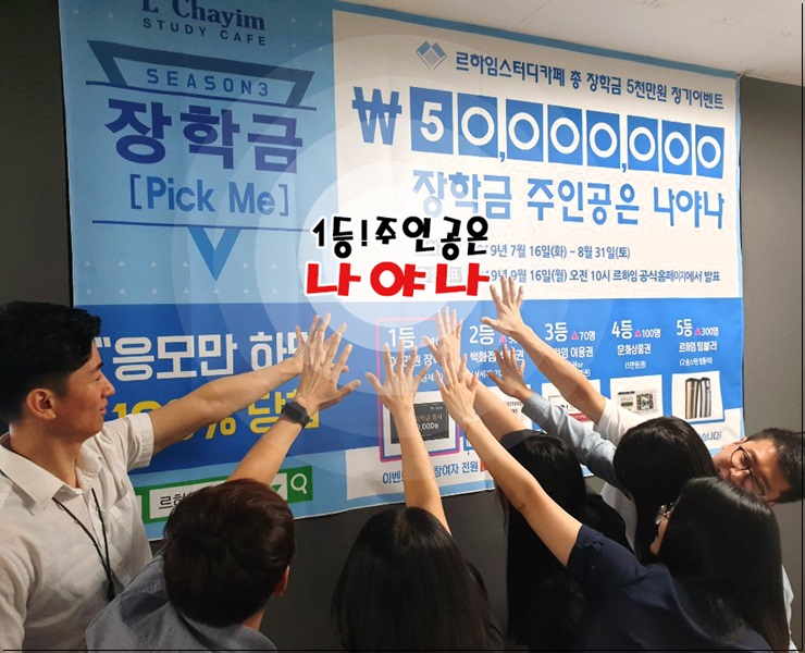 옥동스터디카페 이미지