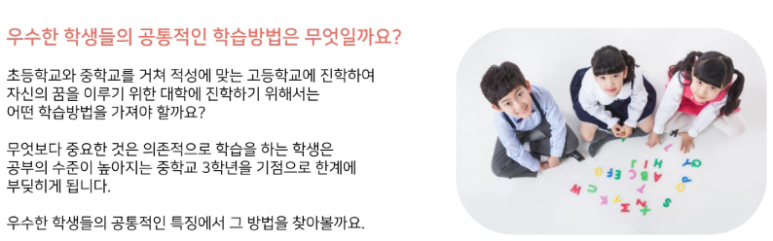 한국교육평가센터 이미지