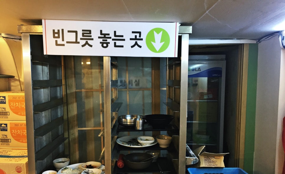 별별채소 이미지