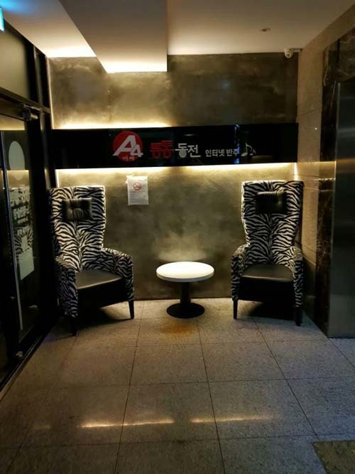 국제철거인테리어 이미지