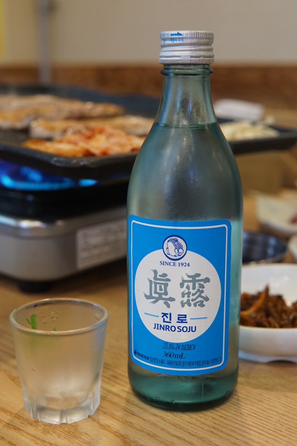 산들바다생고기 이미지