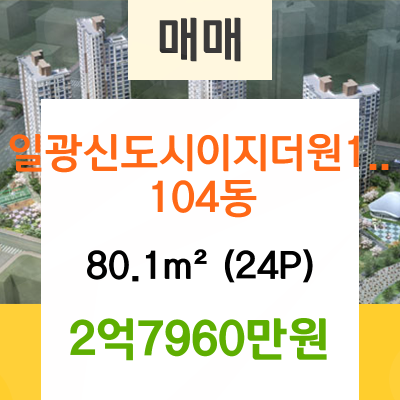 웰메디컬의원 이미지
