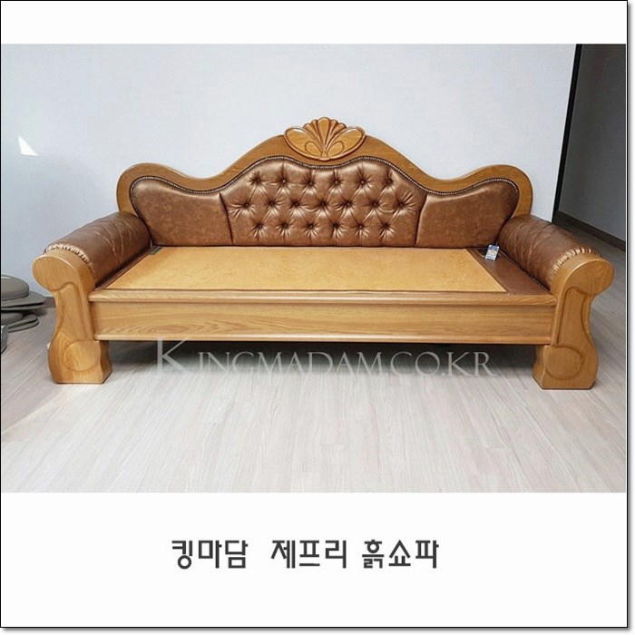 황토향 황토침대 이미지