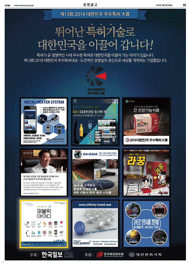 아이디광고디자인 이미지