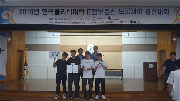 나인플러스아이티주 이미지