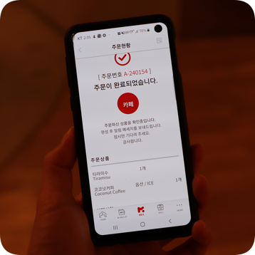 모헤닉스테이310 이미지