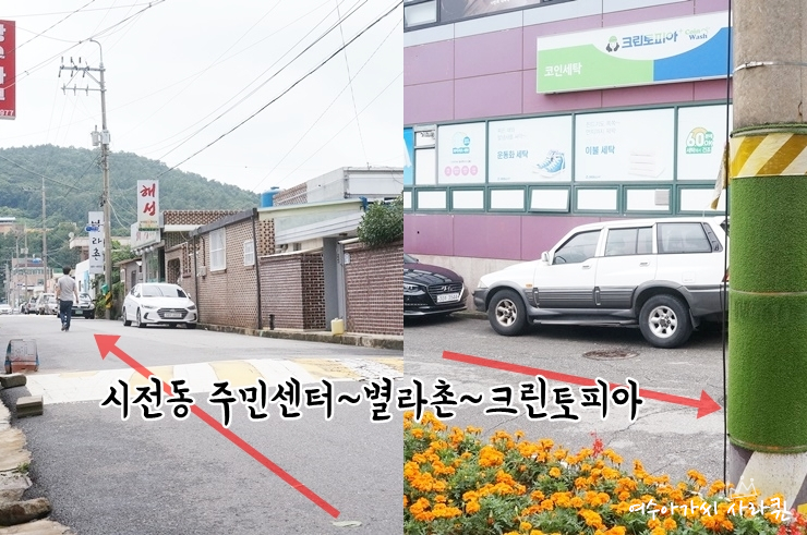 호성주유소 이미지