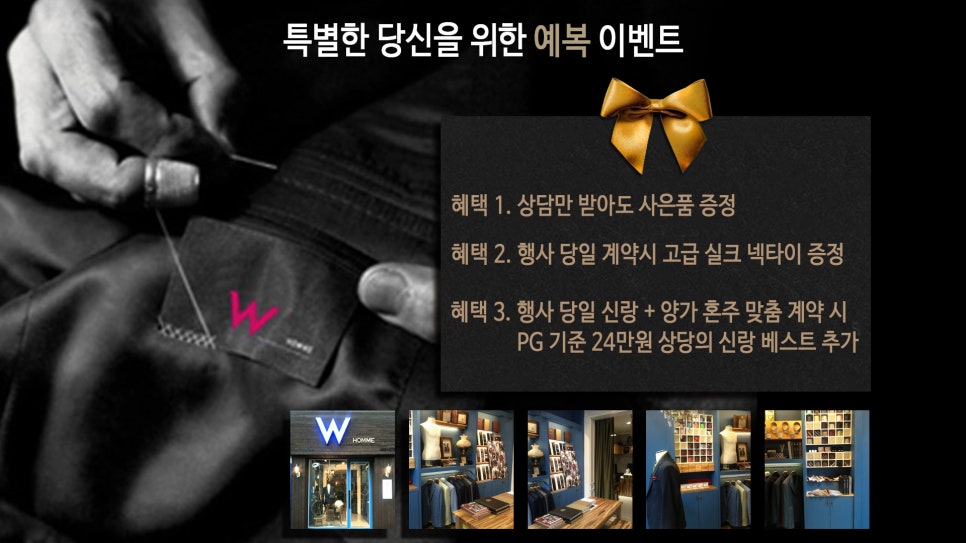 포시즌항공여행사 이미지