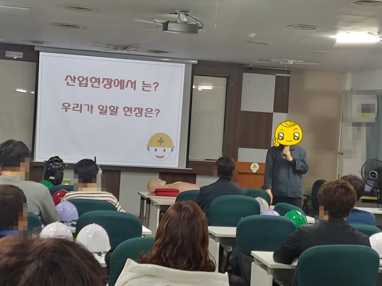 건설기초안전교육센터 이미지