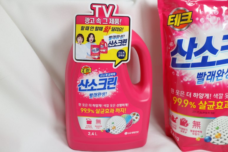 영크린테크 이미지