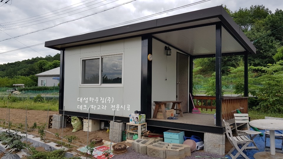 대성데크 이미지