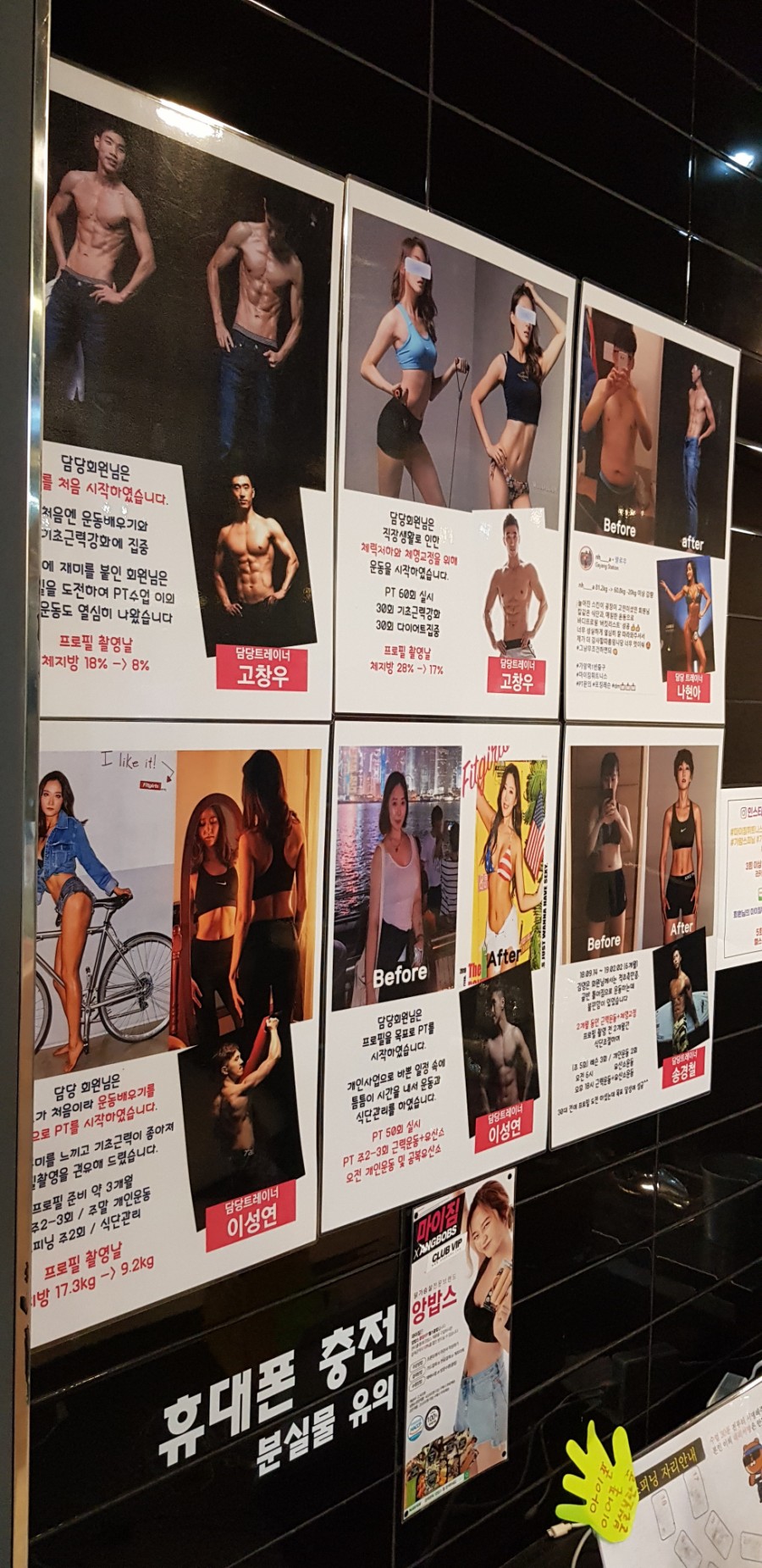마이짐휘트니스 이미지