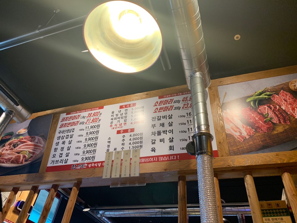 정육까페 이미지