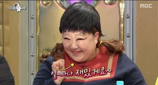 코끼리냉면 이미지