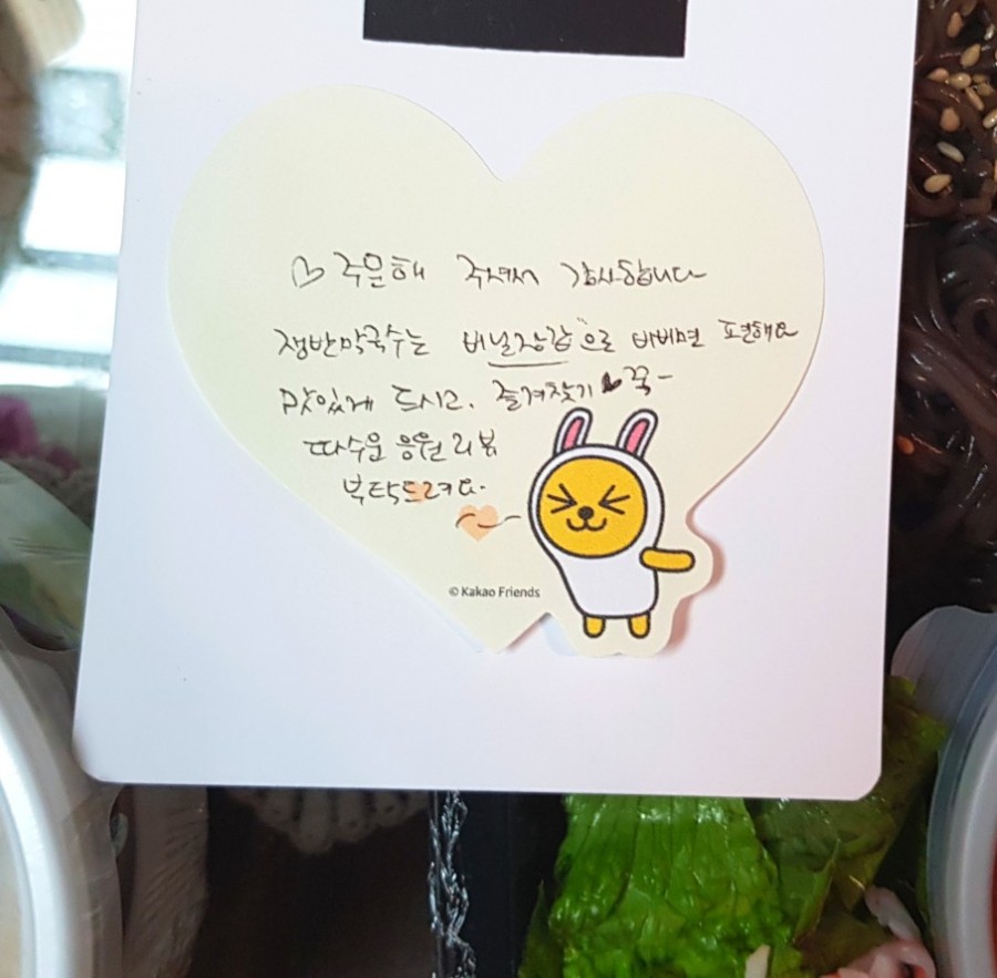 온통족발 이미지