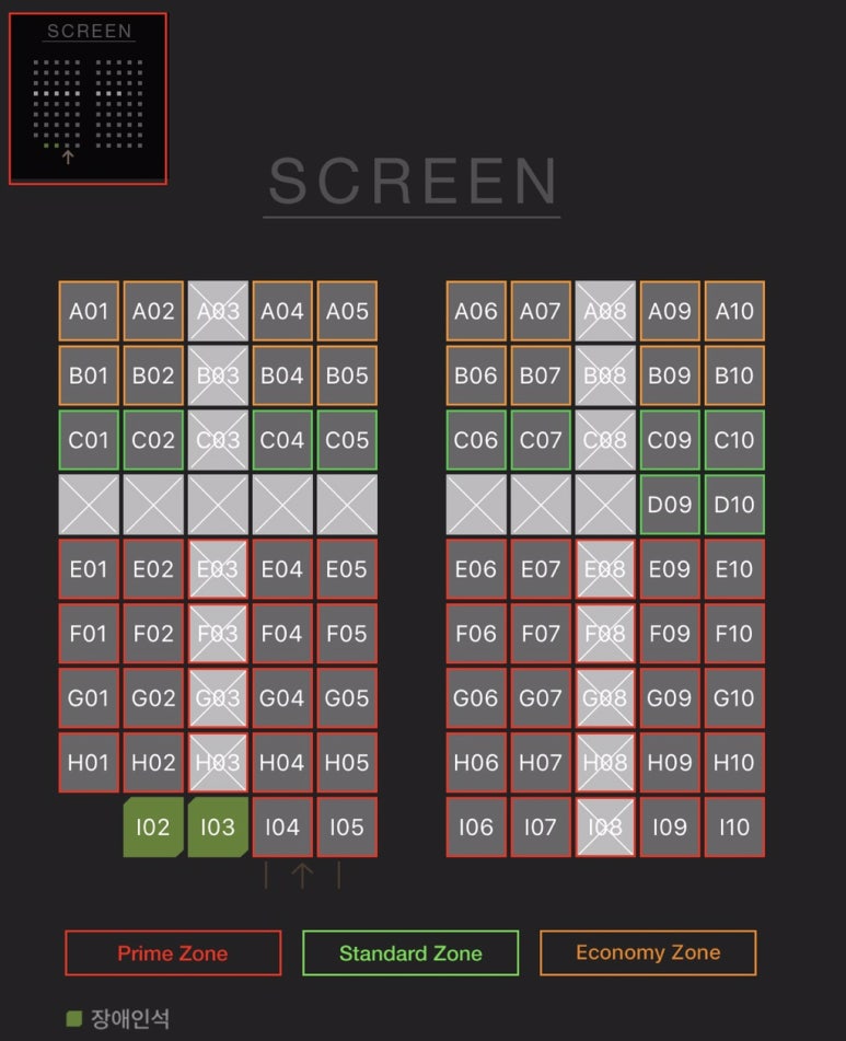 CGV여의도 1관 이미지