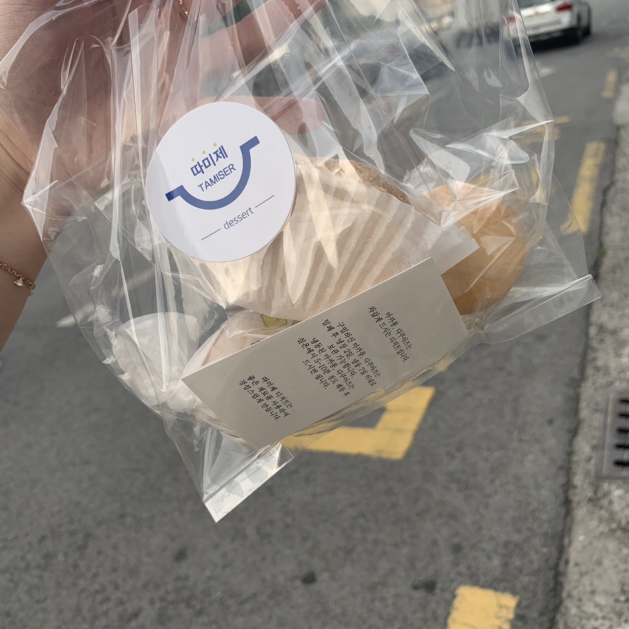 따미제 이미지