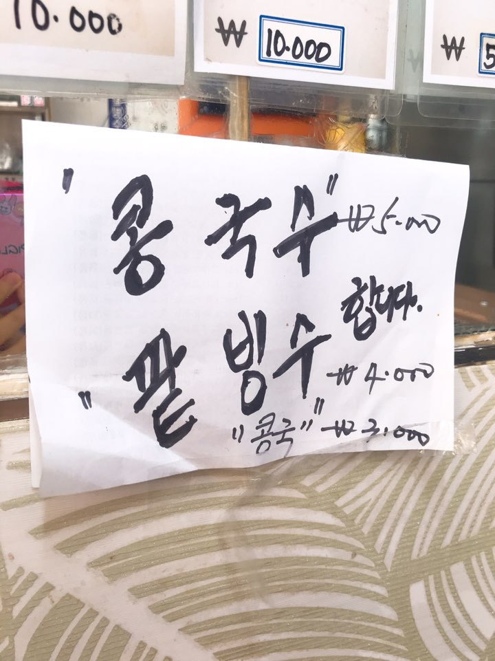 대지분식 이미지