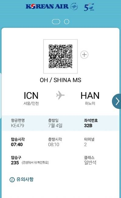 더라이징스타 이미지