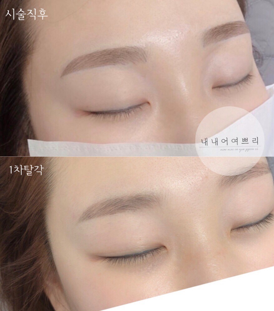 내내어여쁘리 이미지