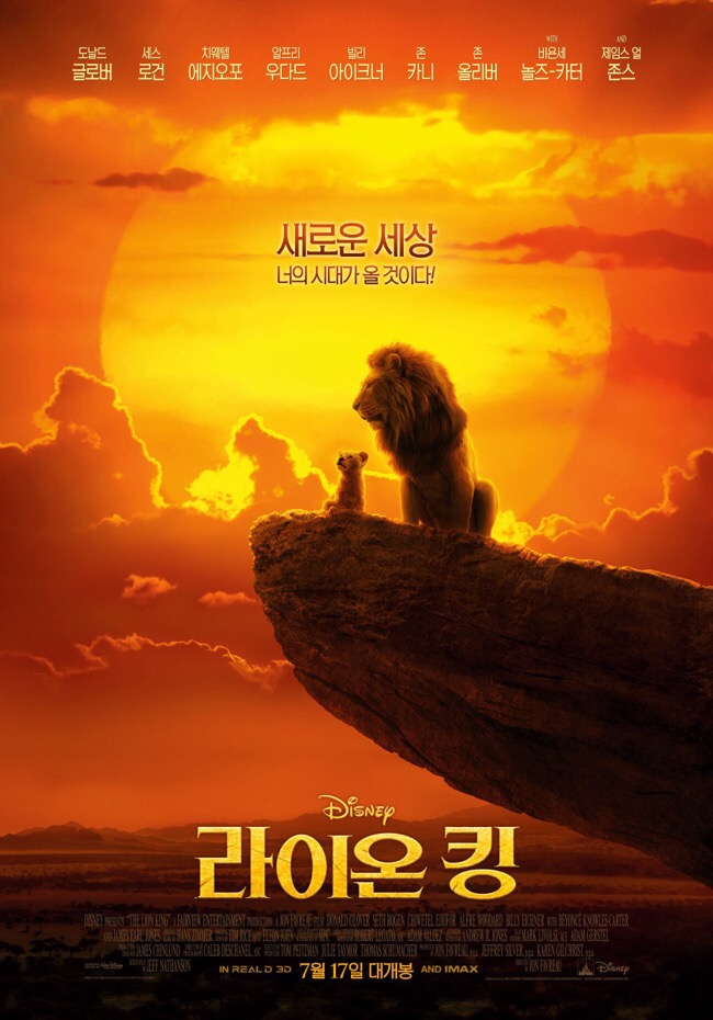 (주)고고킹 이미지