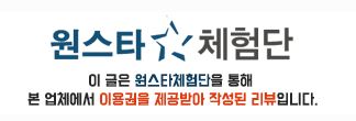 (주)하일코스메틱 이미지