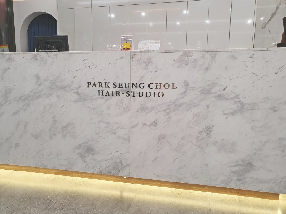박승철헤어스투디오AK&기흥점 이미지