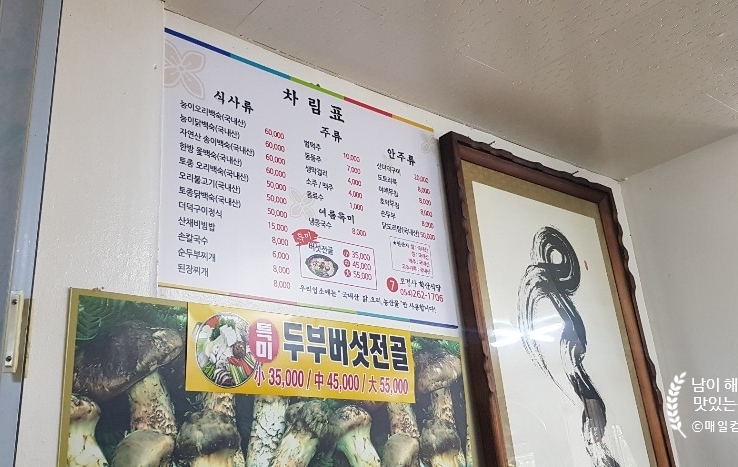 학산식당 이미지