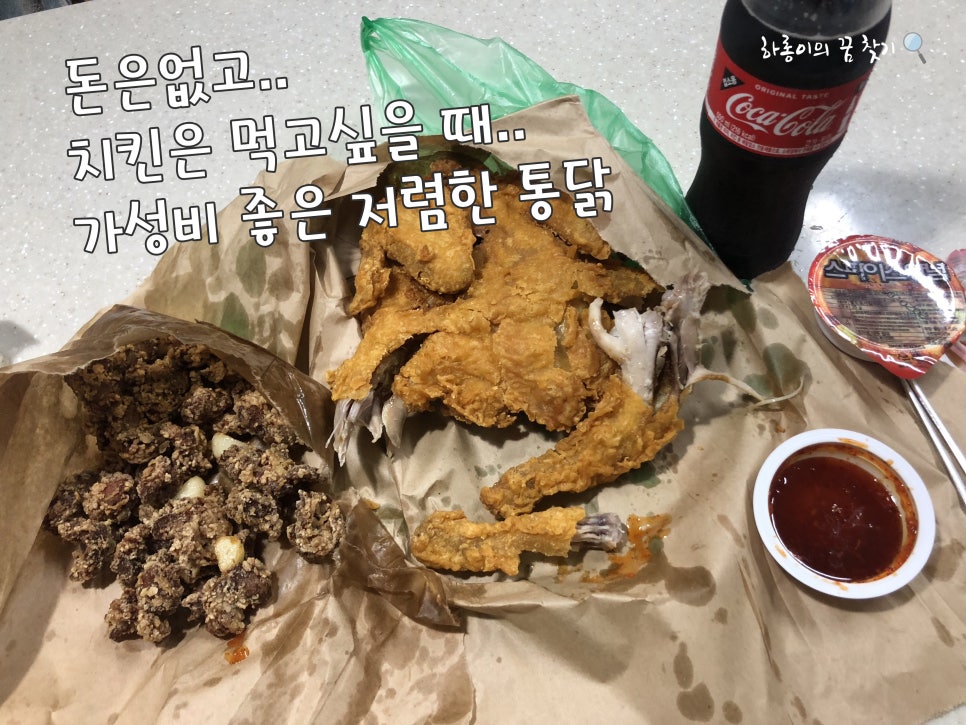 치순이통닭 이미지