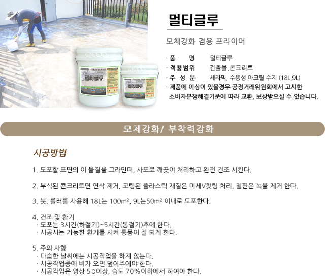 꽃온새미로 이미지