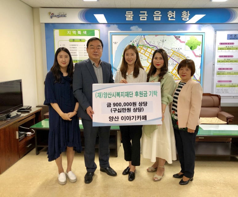 이야기카페 이미지