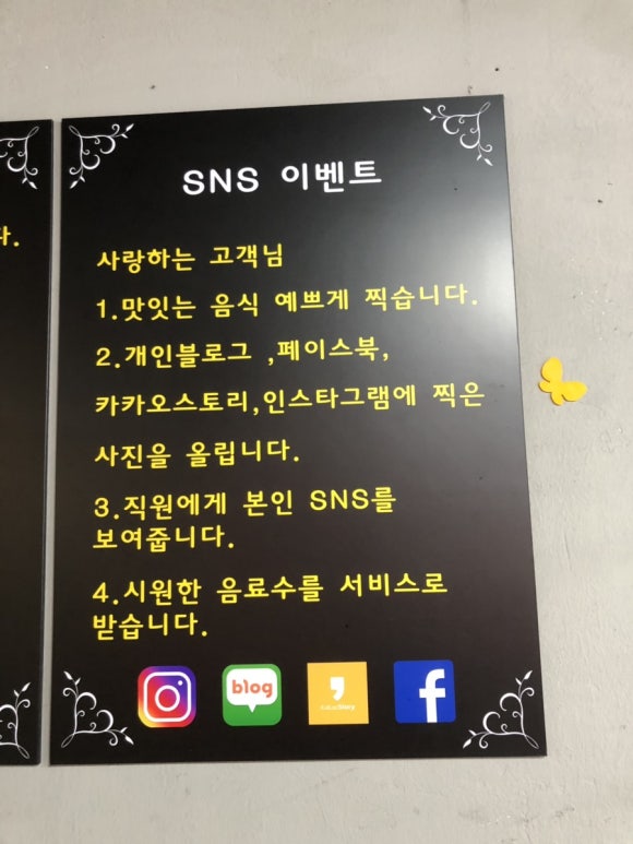 소호오목점 이미지