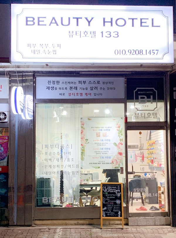이엠네일 이미지