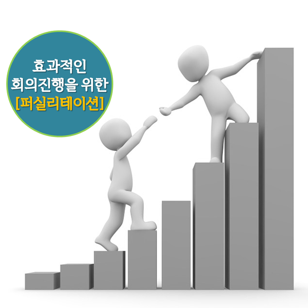 위드앤교육컨설팅 이미지