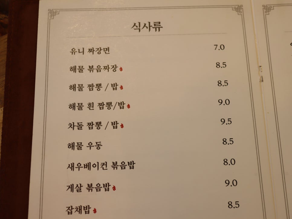 홍차이 이미지