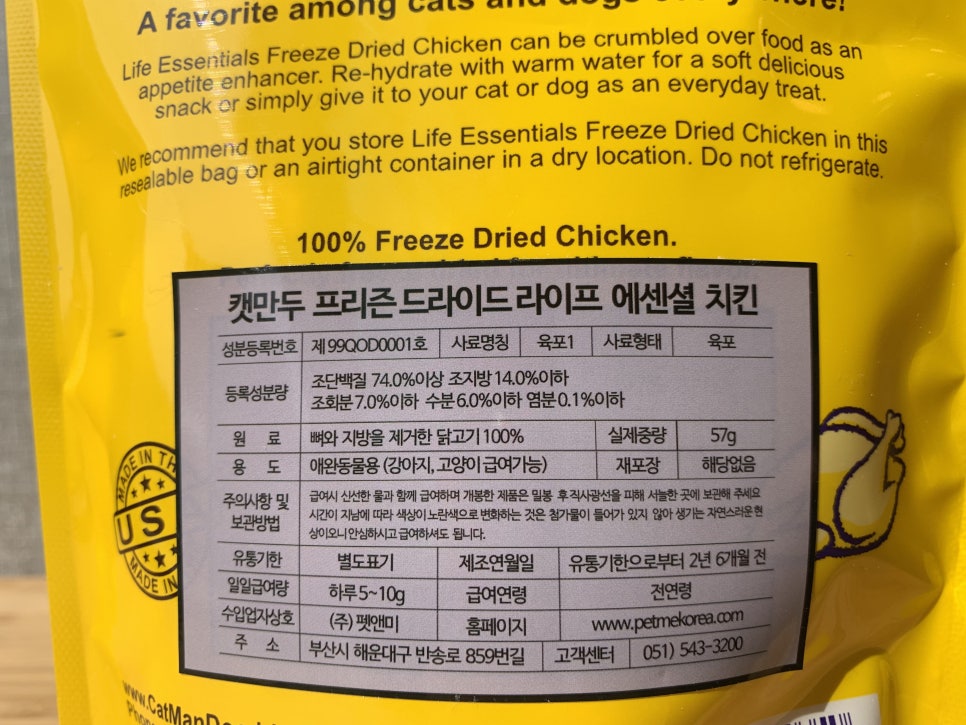 라이프에센셜 이미지