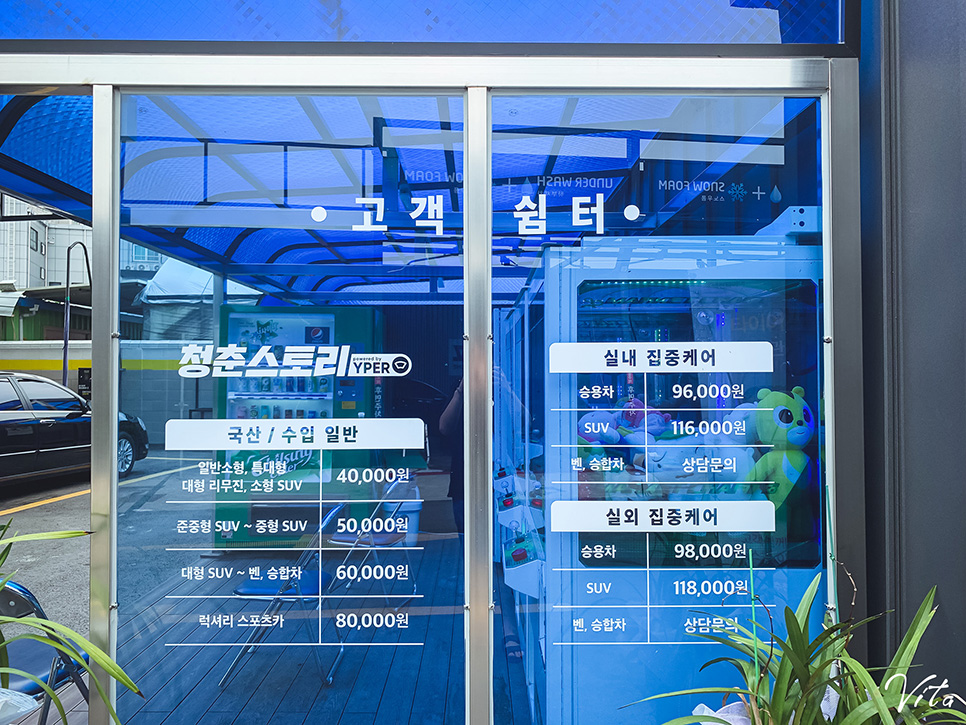 금호손세차 이미지
