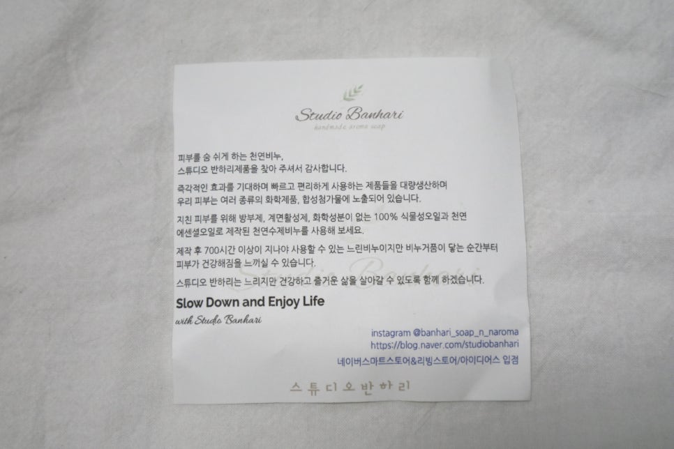 스튜디오반하리 이미지
