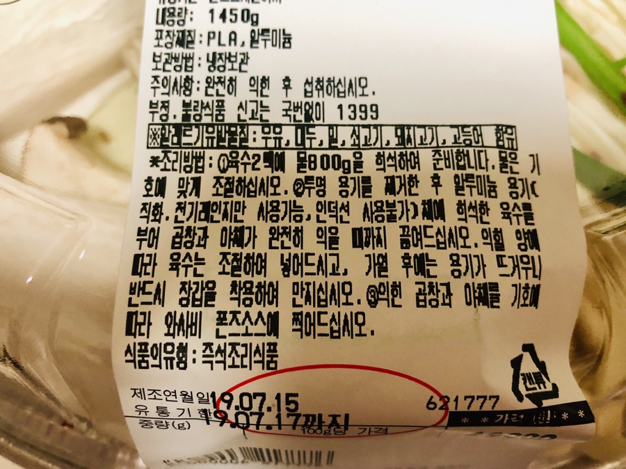 리얼나베 이미지