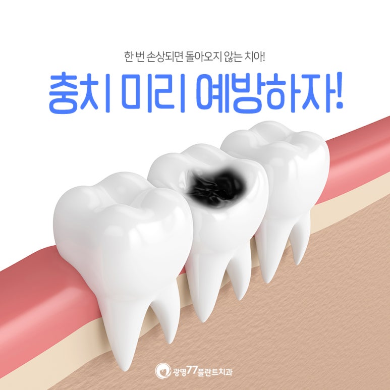 안심플란트치과의원 이미지