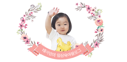 키드랜드플레이존 이미지