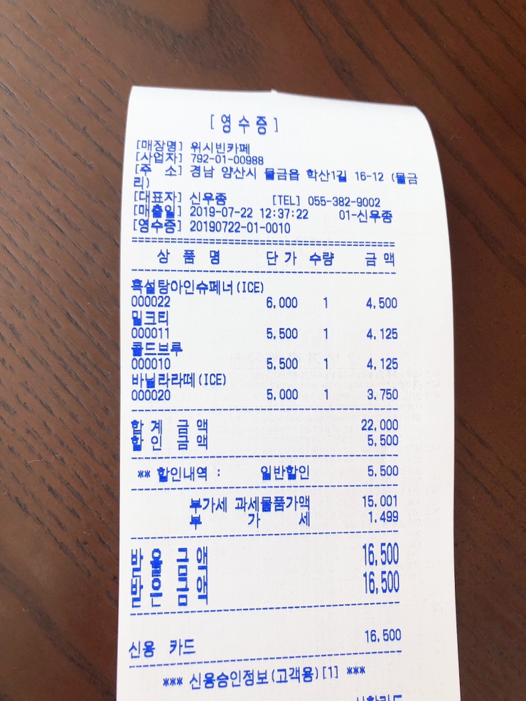 위시빈카페 이미지