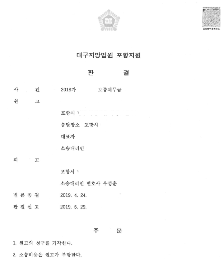 우성훈법률사무소 이미지