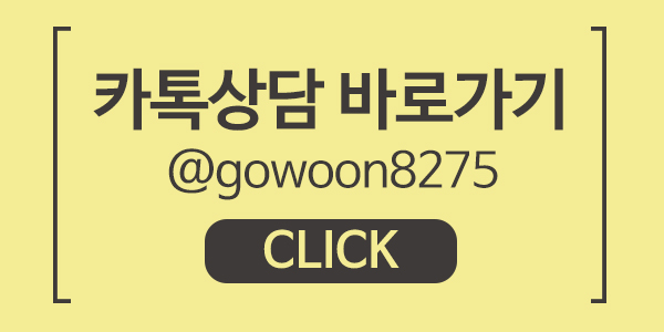 더고운피부과 이미지
