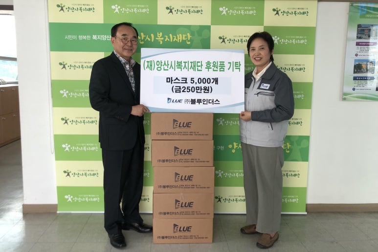 (주)블루인더스 이미지